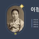 증언(證言) - 이정수(李貞壽) - 내 모든 것 하늘에 맡기고 - 3. 무주 고을에 내린 시련과 은사 - 1 이미지