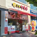 달콤왕가탕후루첨단점