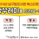 대명어울림도서관 이미지