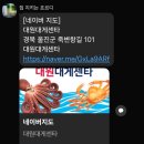 대원대게센터 이미지