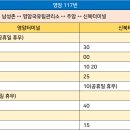 영암읍 터미널 이미지