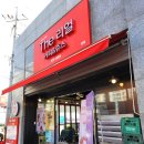 더리얼커피앤쥬스