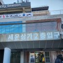 제일전자 | [종로] 현대양행, 신승전자 위치 / 세운스퀘어 제일 카메라 수리 후기 / 메모리 스틱 사진 옮기기