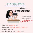 마스크 해제 -코로나19 <b>중앙</b><b>사고</b> <b>수습</b><b>본부</b> 발표 내용