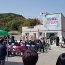 기동마을회관 이미지