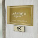 아띠랑스아뜰리에 이미지