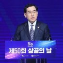 日, 수출규제 4년만에 해제, 한국도 WTO 제소 취하 이미지