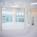 플렉스 복싱 이미지