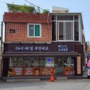 쎄일마트 이미지