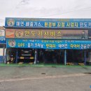 만도카 서비스 이미지