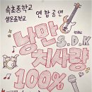 속초 소극장&음악창작소 초속 이미지