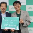 경한