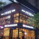 엑스포식당 - 여수시 돌산읍 | 엑스포식당