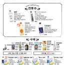 철길부산집 성수점