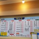 오대양회해물센터
