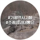 대보리쉼터