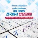 강릉시청 민원실(1층) 이미지