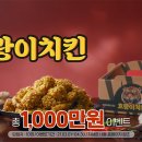 60계치킨 이미지