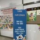 [산모교실] ①인천 도레미 소규모 산모교실 후기(feat.황해해물칼국수, 동양염전 베이커리카페)