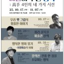 행복을주는미술 이미지