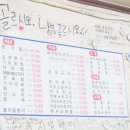 박대박조개찜 이미지