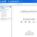 도쿄일렉트론코리아주식회사 이미지