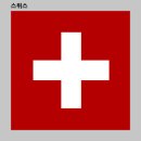 Switzerland NO.4. 그라찌오소 루체른 이미지