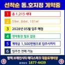 모아엘가아파트 이미지