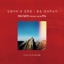 아가파오