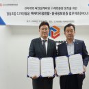 연합전자 이미지