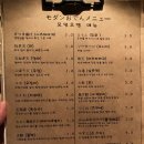 모던오뎅 네이버블로그