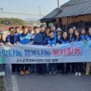 공도읍행정복지센터 경기인터넷신문