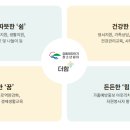 여자단기청소년쉼터A 이미지