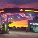 평화로주유소 이미지