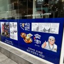 원조개금밀면광안리점 이미지