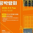 이화여자대학교 공연예술대학원 이미지