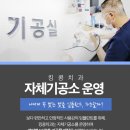 진치과기공소 이미지