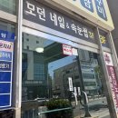 모던네일 - 시흥시 | 대전 모던네일 웨딩네일 후기｜제주스냅 촬영 네일 추천 (제거 안아픈 네일샵)