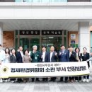 맹산환경생태학습원 이미지