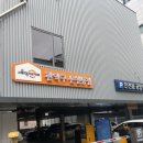 은천동-9 이미지