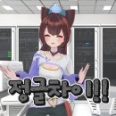 게임세아