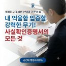 (주)경기기초 | 폭염 속 피어난 열정! 경기북부행정사회 역량 강화 스쿨 교육 후기