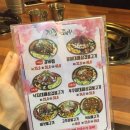 지산돼지갈비