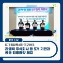 주식회사 셀릭