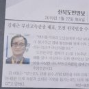 (유)부안고속관광 이미지