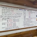 명가가마솥갈비탕 이미지