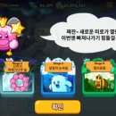 쿠키랜드