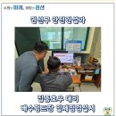 서둔동 배수펌프장 네이버블로그