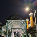 현대대중탕 | 금천구 댄스학원 캣츠댄스 수업 후기 직장인.ver