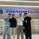 영천고등학교 이미지